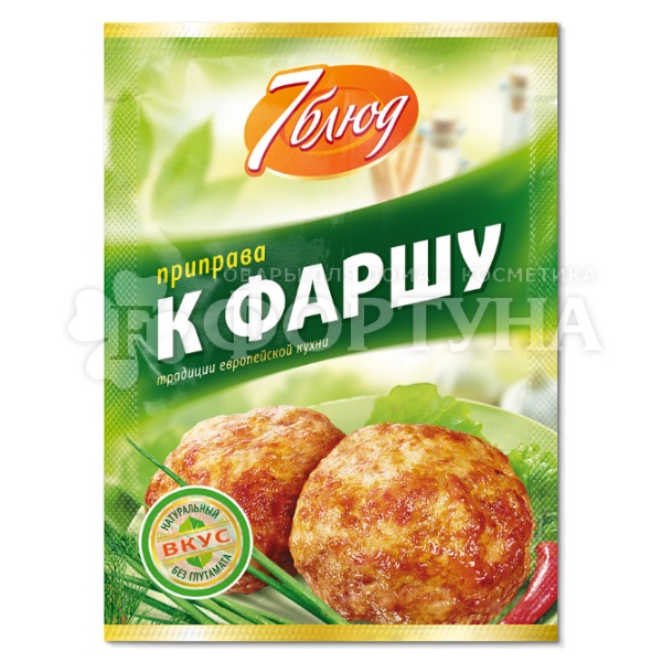 Приправа 7 блюд 15г к фаршу