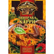 Приправа Остров специй 20г карри
