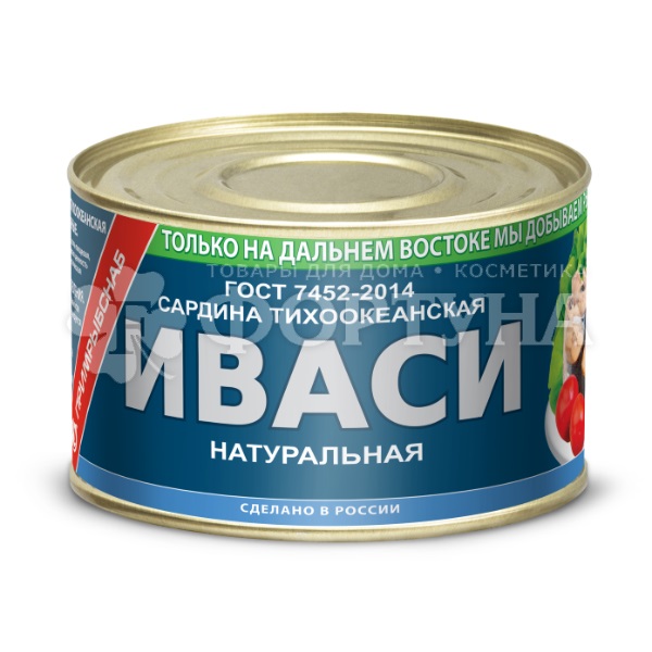 Консервы рыбные Примрыбснаб 250г сардина(иваси) натуральная