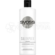 Бальзам для волос Syoss 450 мл Salonplex