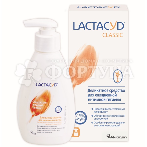 Средство для интимной гигиены LACTACYD 200 мл