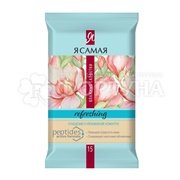 Салфетки влажные Я самая 15 шт Spa освежающие