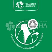 Кондиционер для белья Вернель 870 мл Чувственная роза