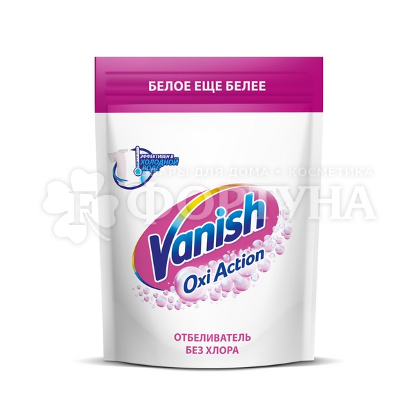 Отбеливатель Vanish OXI Action 500 г Кристальная белизна