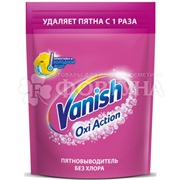 Пятновыводитель Vanish OXI Action 500 г