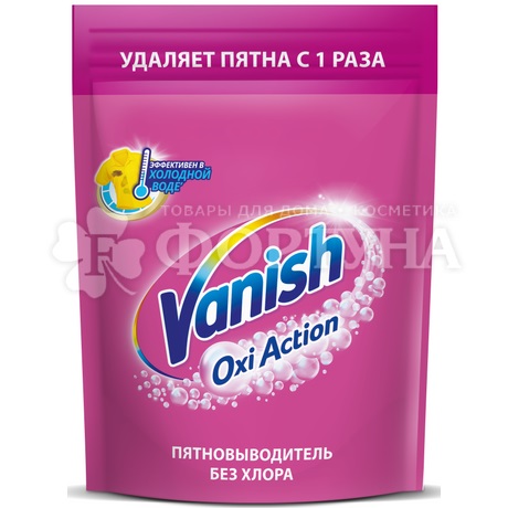 Пятновыводитель Vanish OXI Action 500 г