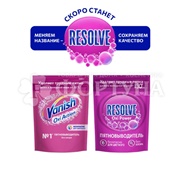 Пятновыводитель Vanish OXI Action 500 г