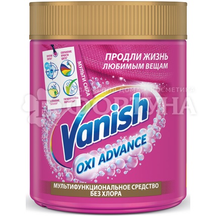 Пятновыводитель Vanish 400 г Advance Порошок