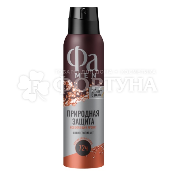 Дезодорант аэрозольный Фа 150 мл Men Pure Protection Гуарана