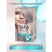 Краска для волос Gliss Kur 10-55 Платиновый блонд