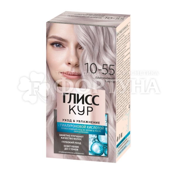 Краска для волос Глисс Кур 10-55 Платиновый блонд