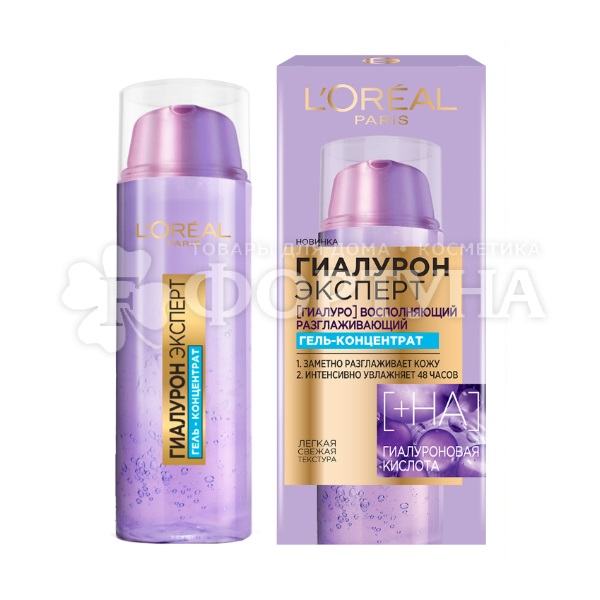 Гель для лица L'oreal 50 мл Гиалурон эксперт