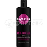 Шампунь Syoss 450 мл Anti-hair fall