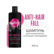 Шампунь Сьёсс 450 мл Anti-hair fall