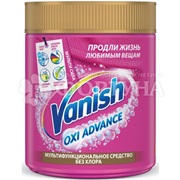 Пятновыводитель Vanish 800 г Oxi Advance Порошок