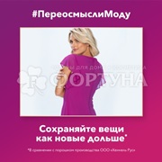 Гель для стирки Ласка 3850 мл Арома уход