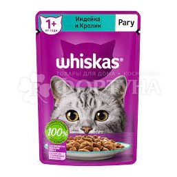 Корм для животных Whiskas 75 г рагу индейка и кролик