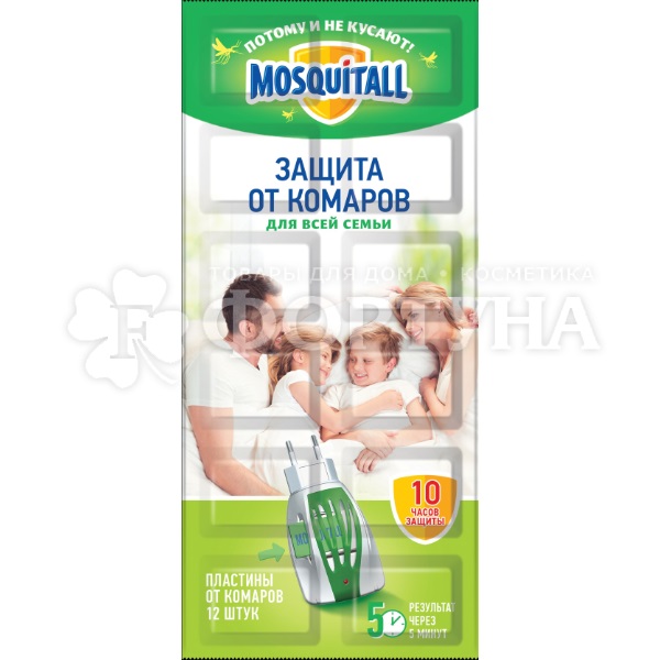 Пластины от комаров Mosquitall 12 шт Для всей семьи