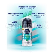 Дезодорант роликовый Nivea Men 50 мл Fresh Kick