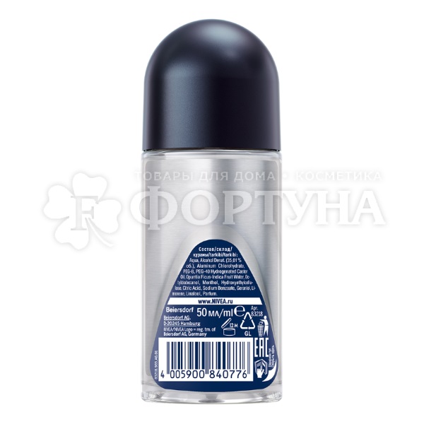 Дезодорант роликовый Nivea Men 50 мл Fresh Kick