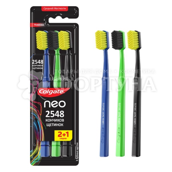 Зубная щетка Colgate Neo 2+1