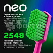 Зубная щетка Colgate Neo 2+1