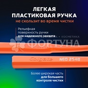 Зубная щетка Colgate Neo 2+1