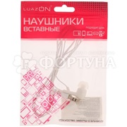 Наушники LuazON ''Бриллиант'' вакуумные белые