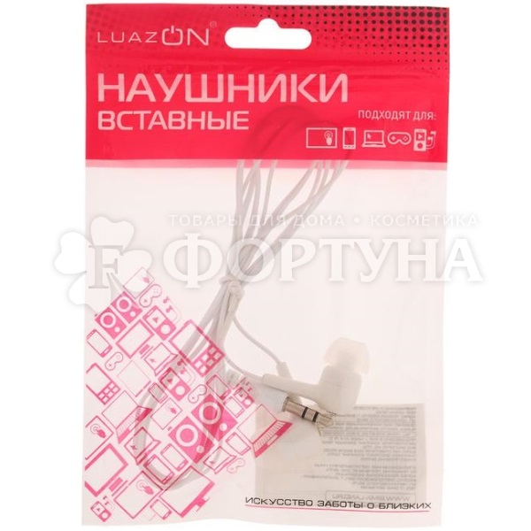 Наушники LuazON ''Бриллиант'' вакуумные белые