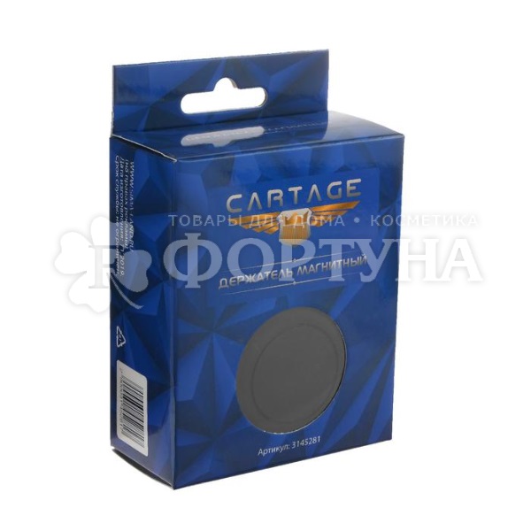 Держатель для телефона Cartage прорезиненный