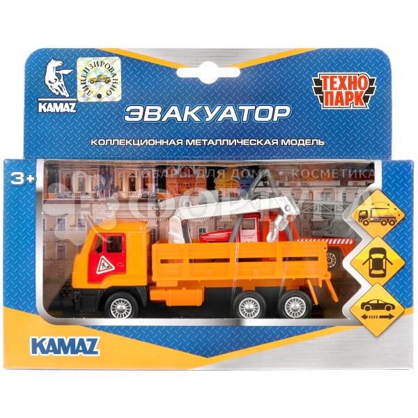 Машина Технопарк Камаз. Эвакуатор и Урал