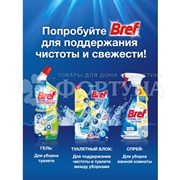 Чистящее средство Бреф Сила-Актив 4*50 г Лимон океан