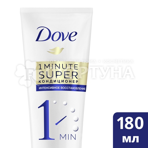 Кондиционер для волос Dove 180 Интенсивное восстановление