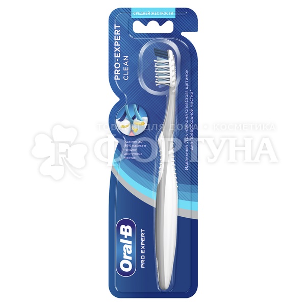 Зубная щетка Oral-B Pro-Expert Clean