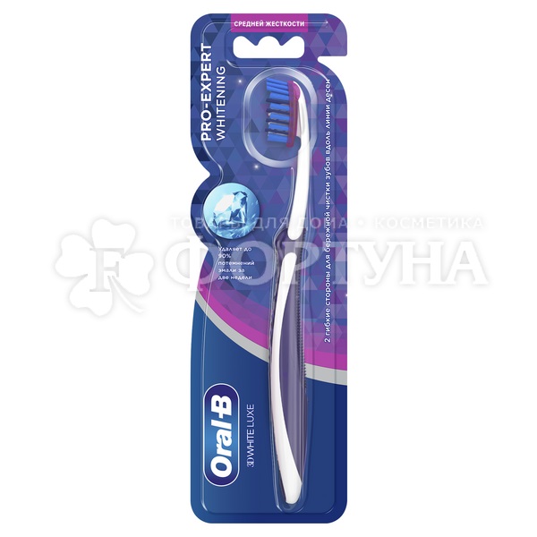 Зубная щетка Oral-B 3D White Luxe Pro-Expert Whitening