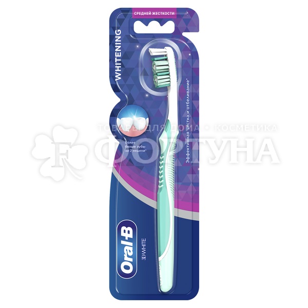 Зубная щетка Oral-B 3D White Whitening