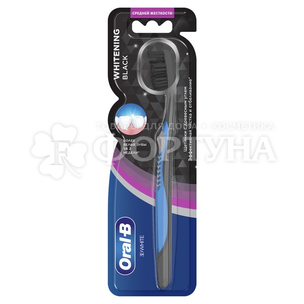 Зубная щетка Oral-B 3D White Whitening Black