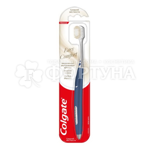Зубная щетка Colgate Easy Comfort