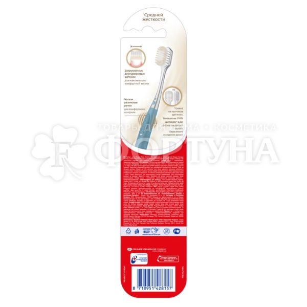 Зубная щетка Colgate Easy Comfort
