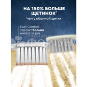 Зубная щетка Colgate Easy Comfort