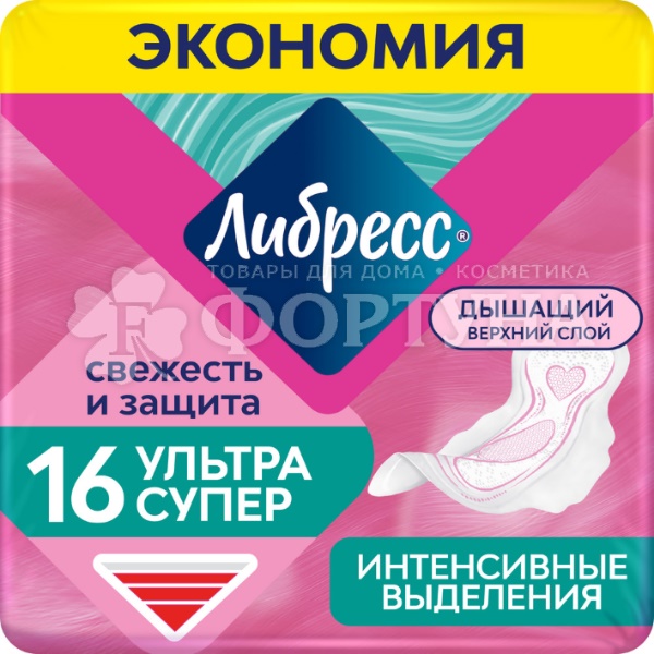 Прокладки Либресс 16 шт Ультра Супер Софт критические