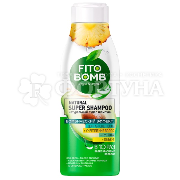 Шампунь Fito Bomb 250 мл Густота и объем