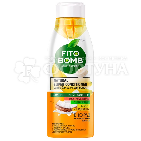 Бальзам для волос Fito Bomb 250 мл Увлажнение и блеск