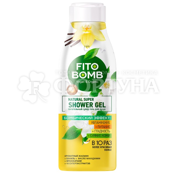 Гель для душа Fito Bomb 250 мл Питательный