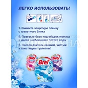 Чистящее средство Bref 42 г Арктическая волна