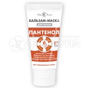 Бальзам-маска для волос Невская косметика 150 мл Пантенол