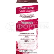 Краска для волос Color Sensation 6.2 Кристально-розовый блонд