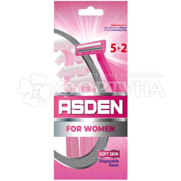 Станки одноразовые Asden Woman 5+2шт 2 лезвия