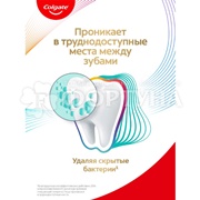 Зубная паста Colgate Total 12 125 мл Профессиональная чистка. Гель