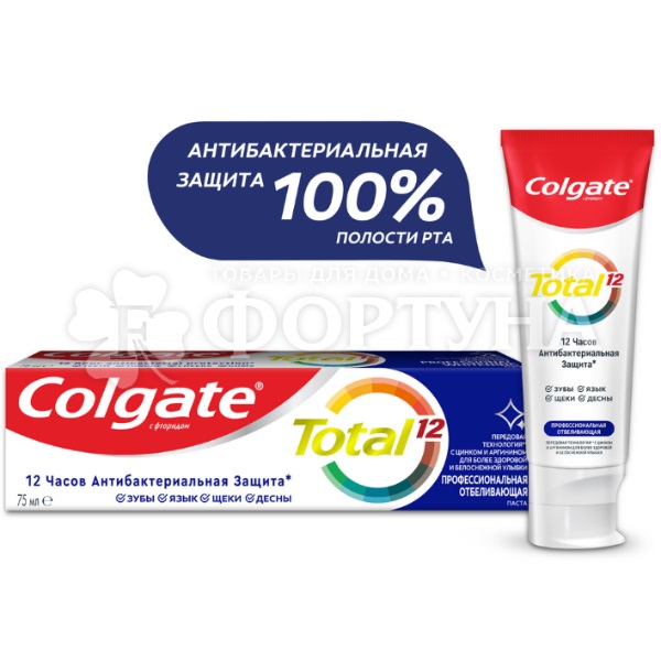 Зубная паста Colgate Total 12 125 мл Отбеливающая